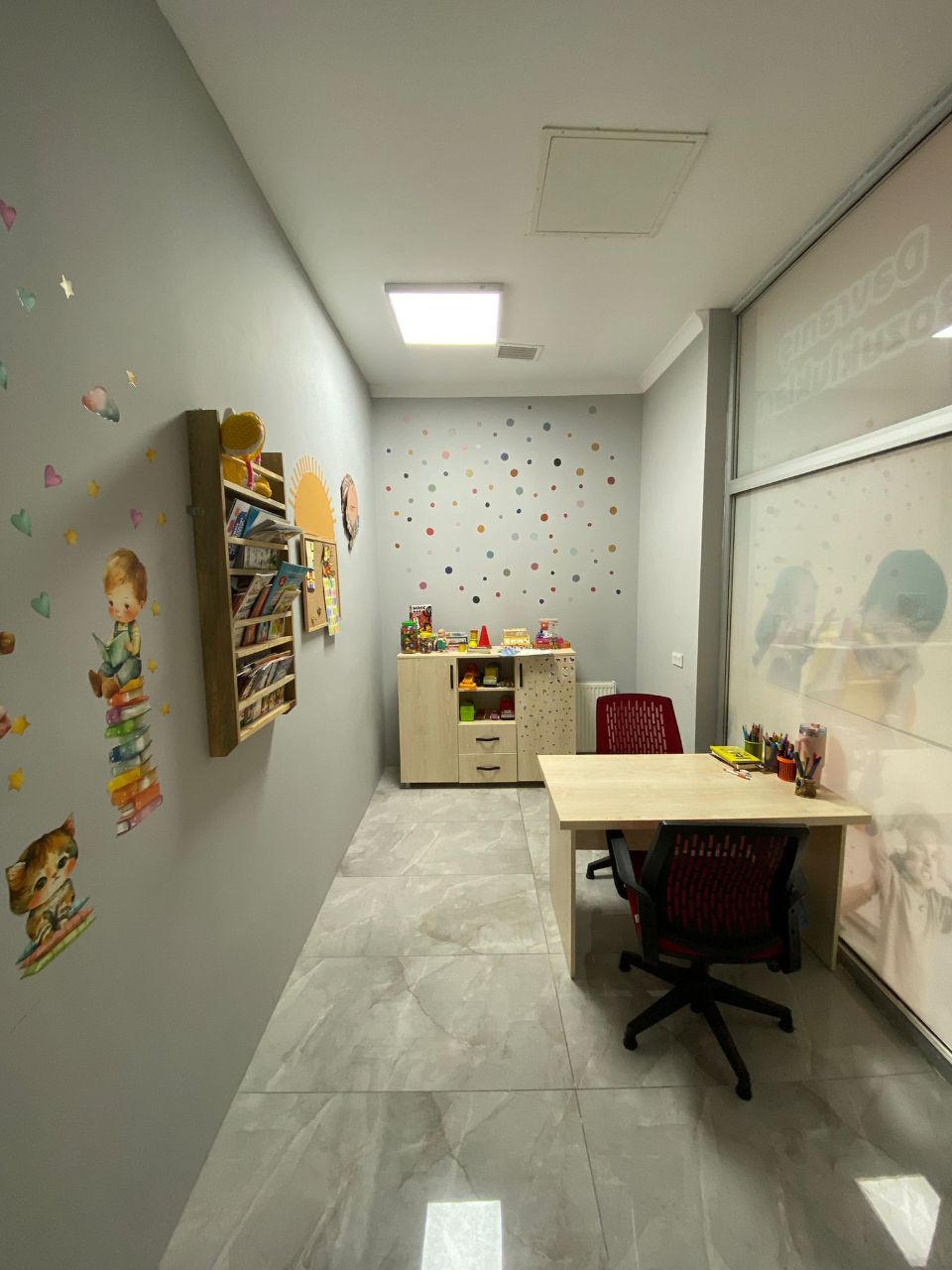 BİREYSEL DESTEK ODASI